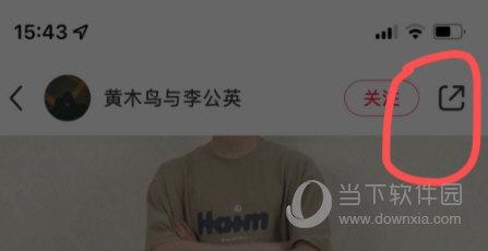 小红书原图下载软件