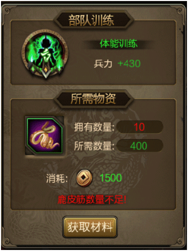 三国战争手游2023版