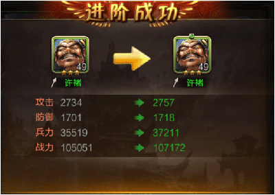 三国战争手游2023版