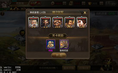 三国战争手游2023版