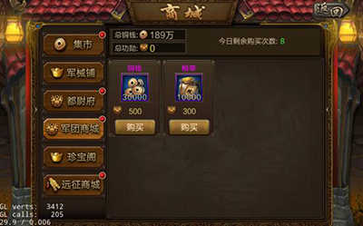 三国战争手游2023版