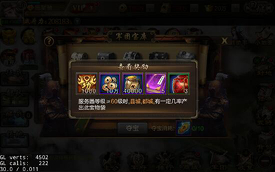 三国战争手游2023版