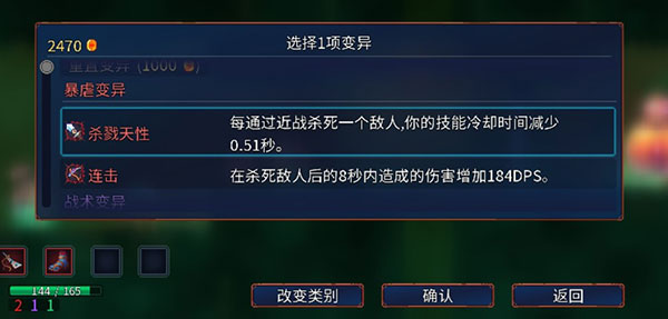 重生细胞2023最新版