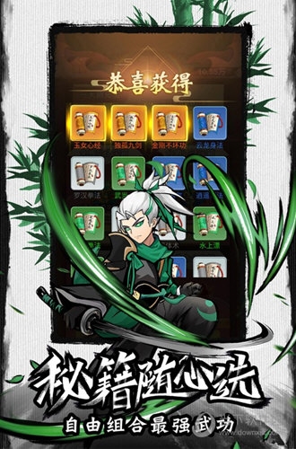 菜鸟小忍者魅族客户端
