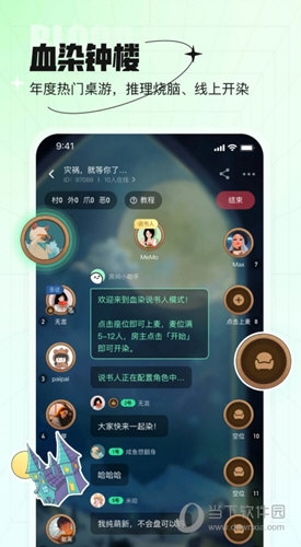 咕嘟