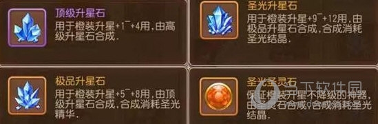 弹弹岛2