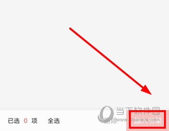 得间免费小说极速版