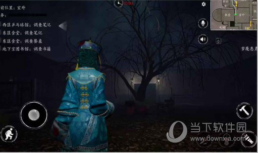 恐惧之间手游