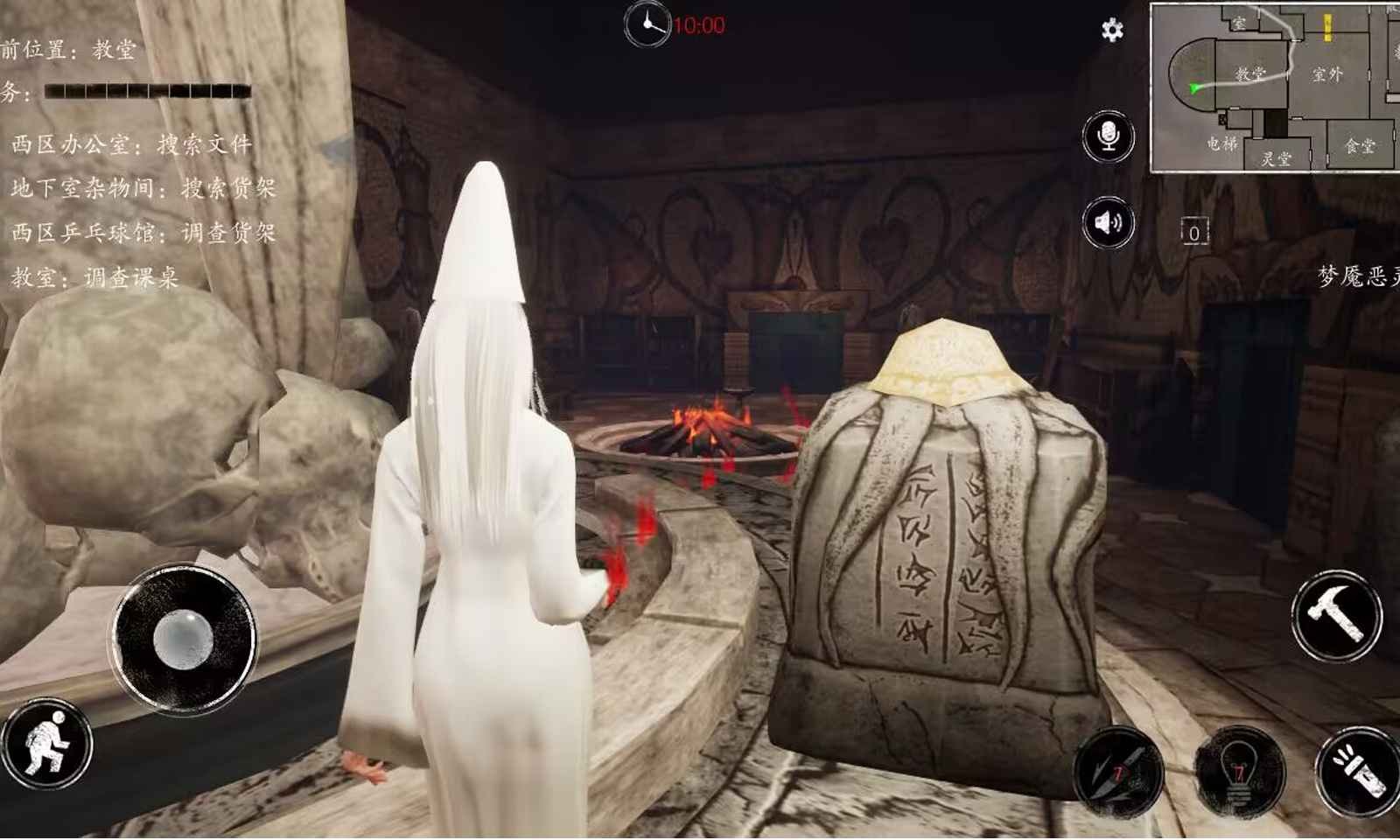 恐惧之间手游中文版 V1.6.0 安卓版截图3