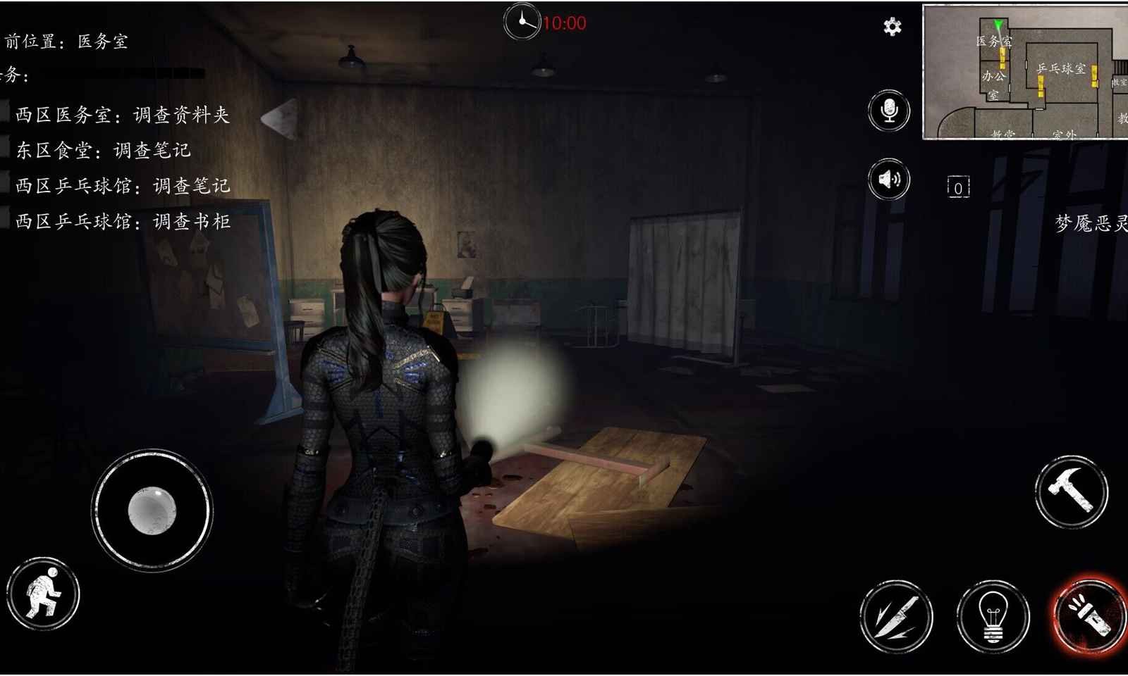 恐惧之间手游中文版 V1.6.0 安卓版截图1