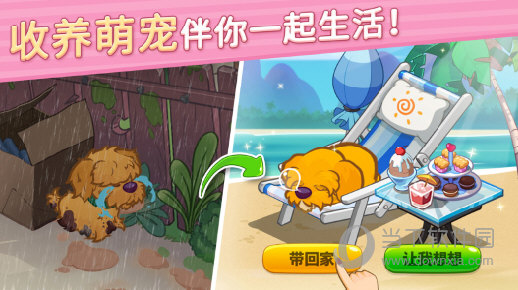 五天天气安卓版