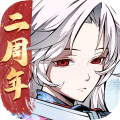 天地劫幽城再临九游版本 V1.27.0 安卓版