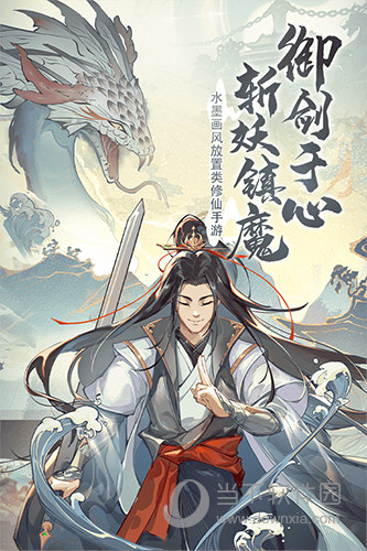 通知栏美化插件安卓版