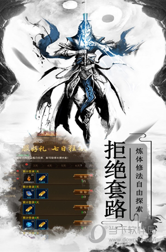智联投屏安卓版