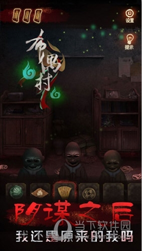 光遇怎么赠礼 送礼规则方法攻略
