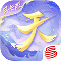 天下 V1.0.6 安卓版