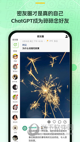 晓康生活