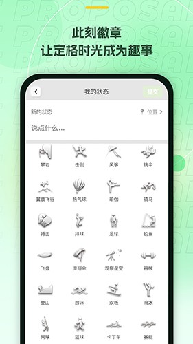 麦小记 V1.3.0 安卓版截图3