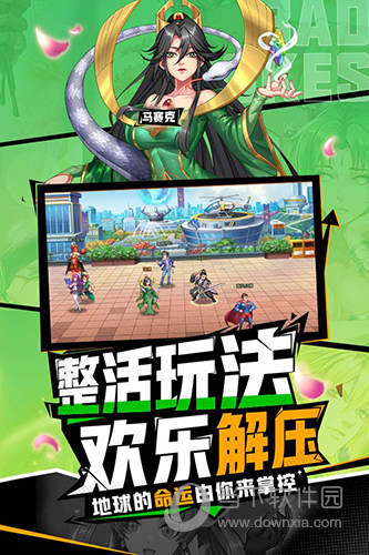 家十分安卓版