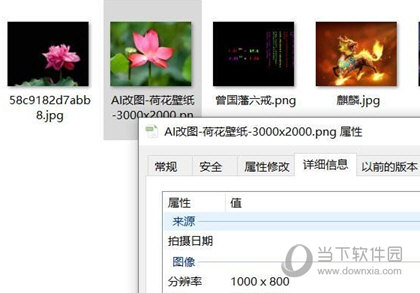 批量裁剪图片工具