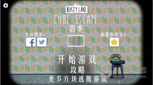 易家人安卓版