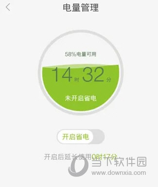 百度手机助手下载2023官方正版