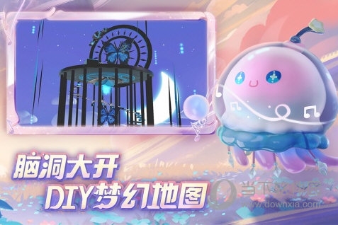 蛋仔派对官服