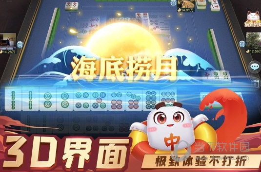 北京燃气安卓版