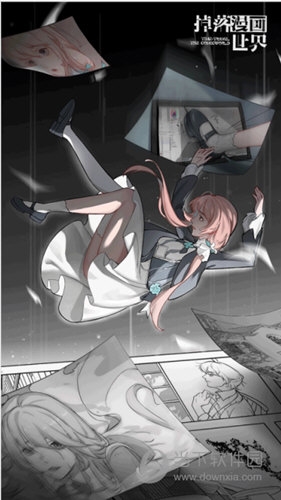 临沂同城安卓版