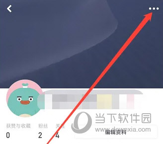 美图秀秀APP