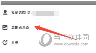 美图秀秀APP