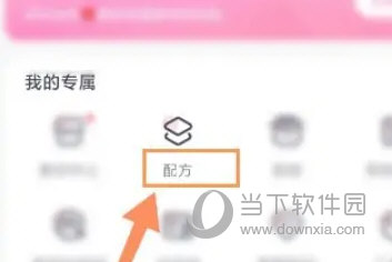 美图秀秀APP
