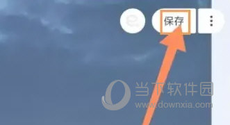 美图秀秀APP