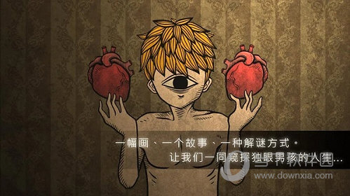 纸箱纸盒安卓版