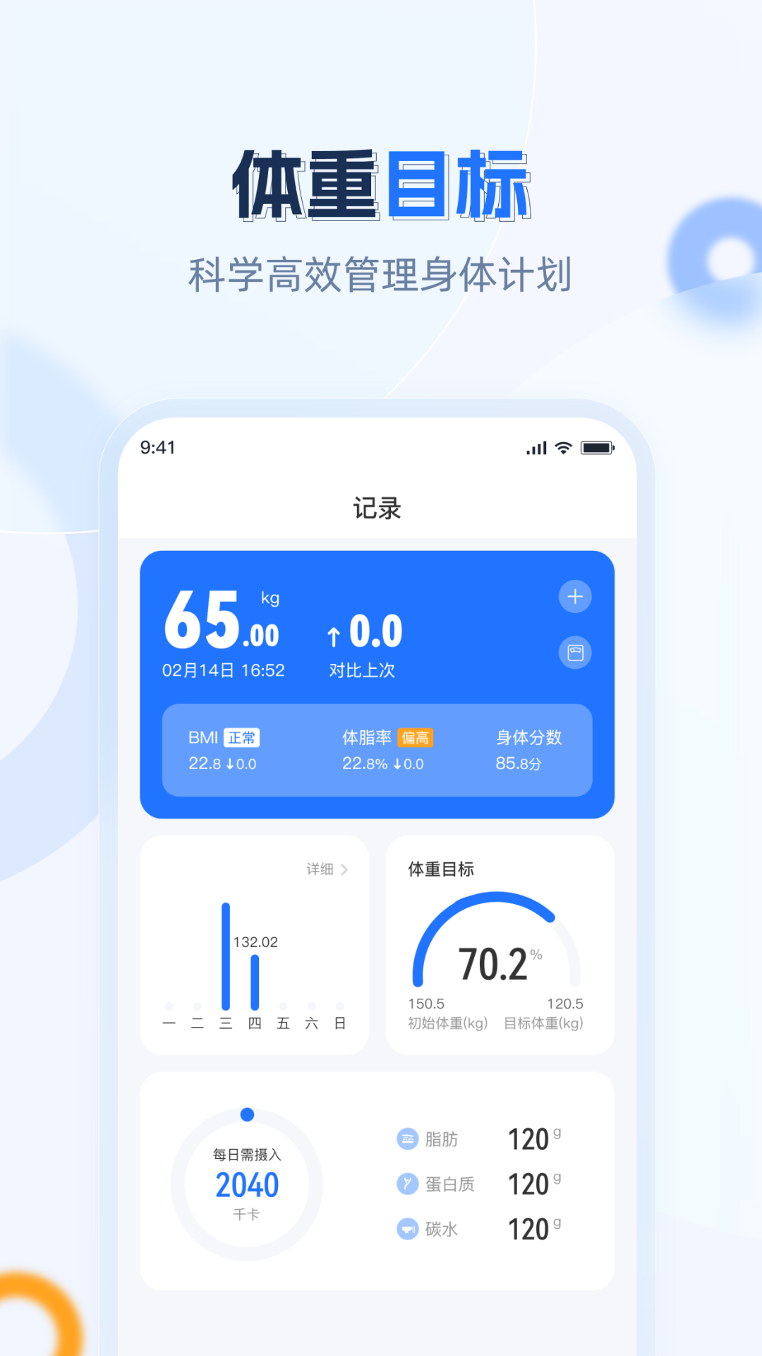 安馨健康 V1.4.3.231205 安卓版截图2