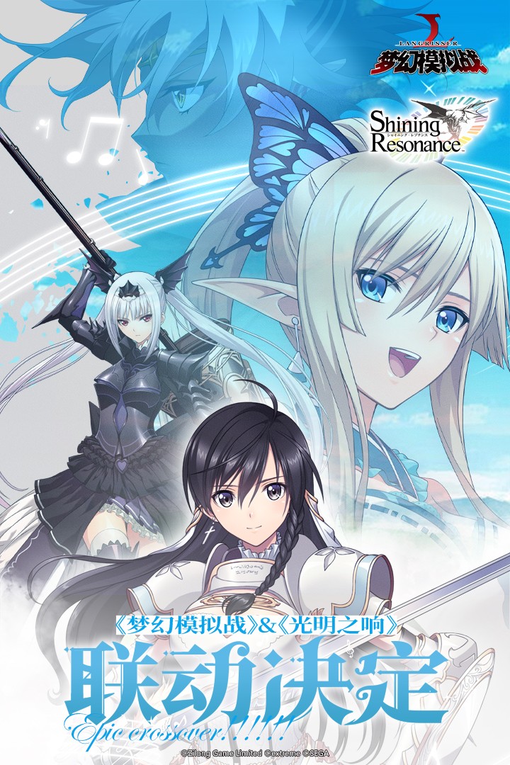 梦幻模拟战官服 V4.8.10 安卓最新版截图2