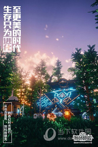 嘀嗒编程安卓版