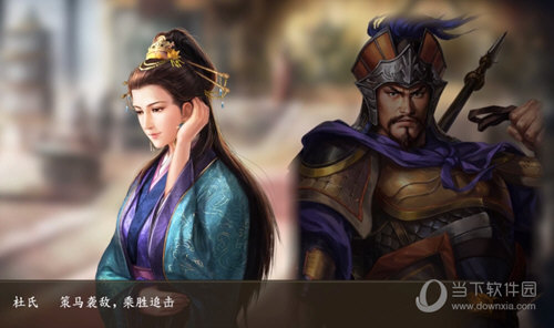 三国志14mod整合包