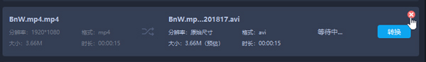 爱拍格式工厂