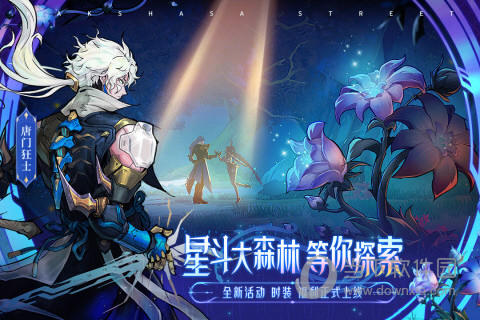 百事通安卓版