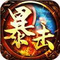暴击联盟网易版 V1.0.16 安卓版