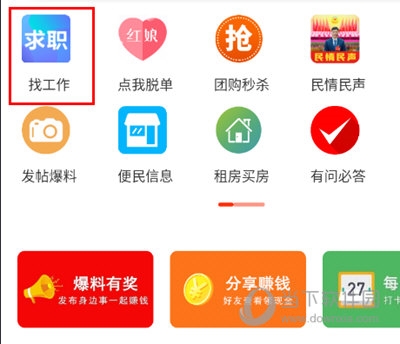 大宜宾app