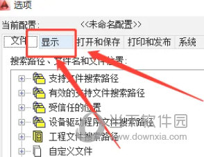 AutoCAD2022工具栏图标怎么变大