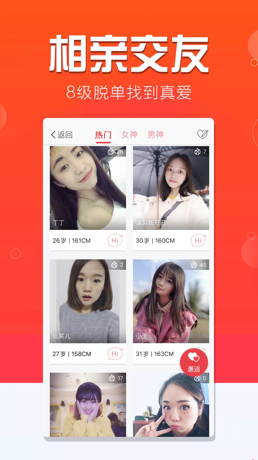 大宜宾 V6.3.10 官方安卓版截图3