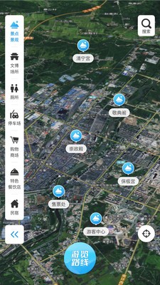 梅河旅游 V1.2.9 安卓版截图1