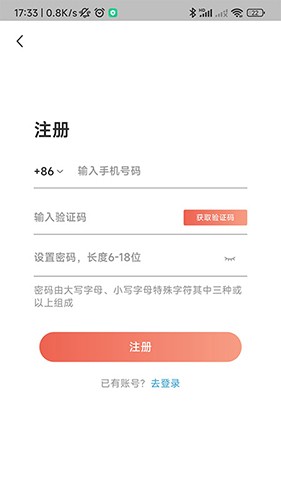 豫章行 V1.0.6 安卓版截图4