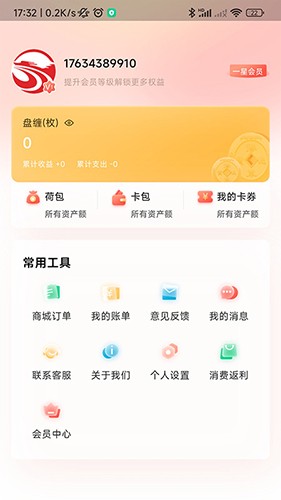 豫章行 V1.1.1 安卓版截图2