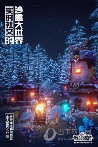 maxscreen安卓版