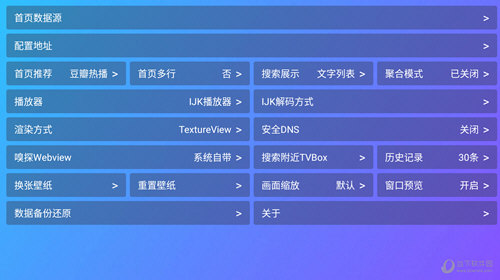 PythonBox app下载