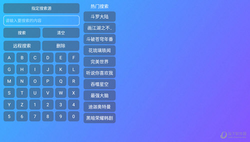 PythonBox app下载